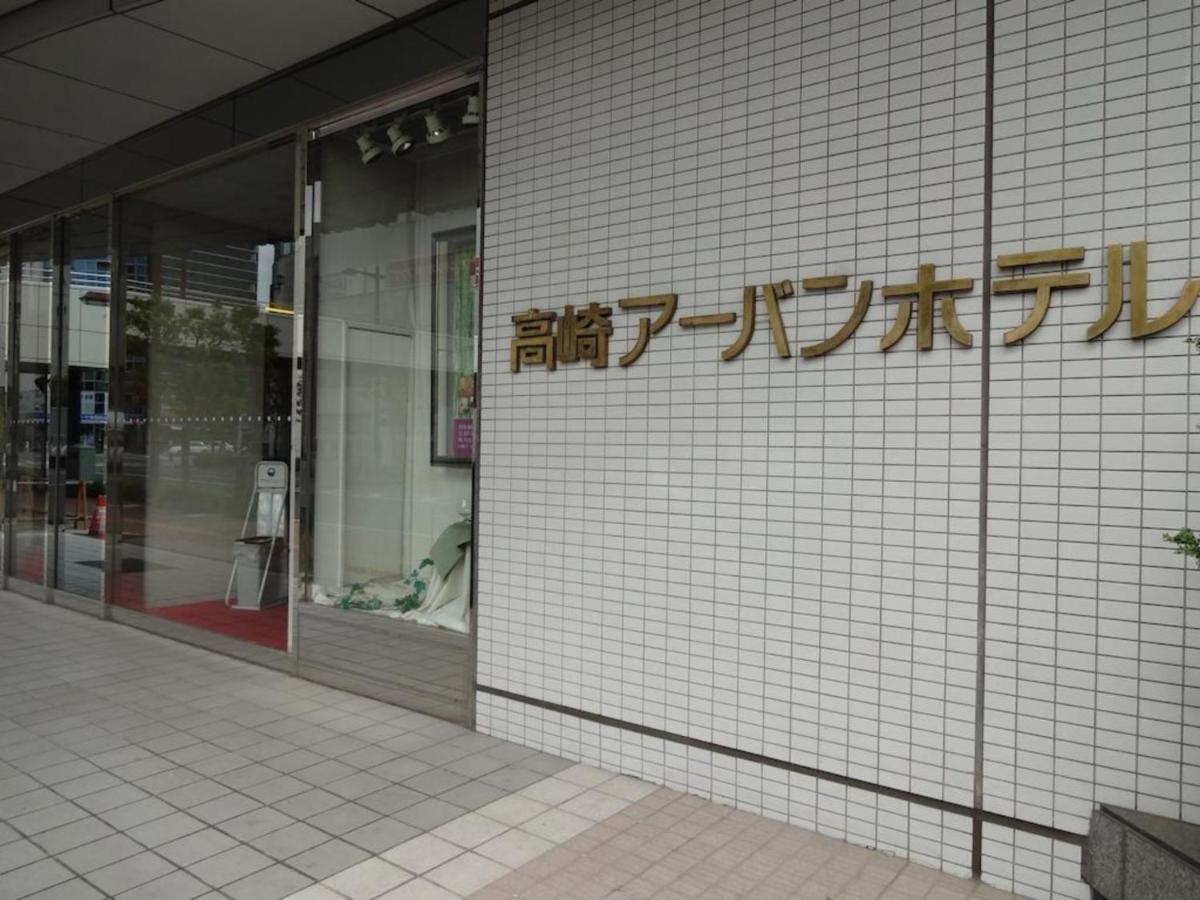 Takasaki Urban Hotel - Vacation Stay 84227 ภายนอก รูปภาพ