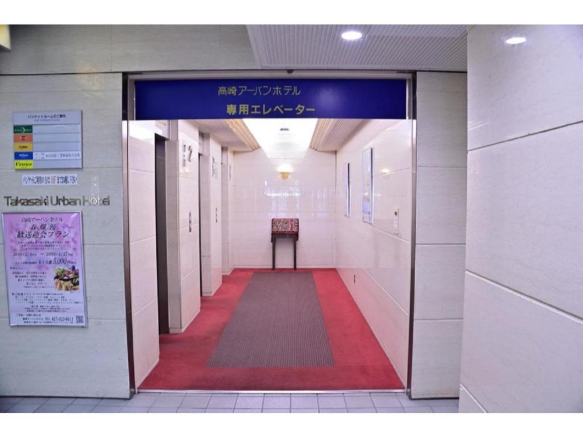Takasaki Urban Hotel - Vacation Stay 84227 ภายนอก รูปภาพ